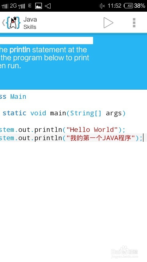 手机编程工具AIDE使用说明