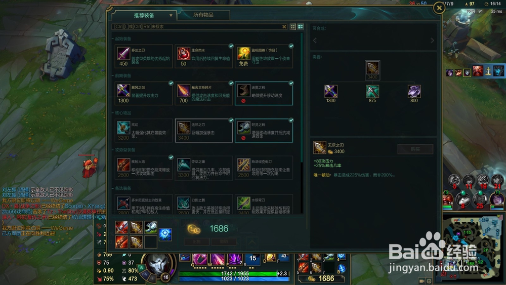 lol无限火力s10戏命师玩法攻略