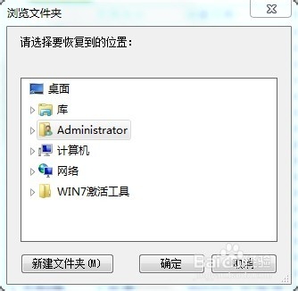 删除文件如何恢复--360恢复工具方法