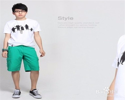 男生夏季该如何搭配