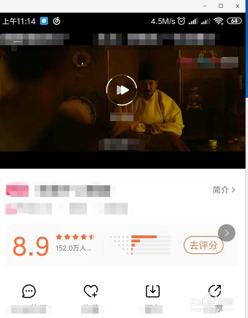 优酷怎么投放到电视