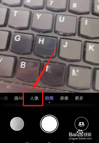 手机相机怎样照相才好看？