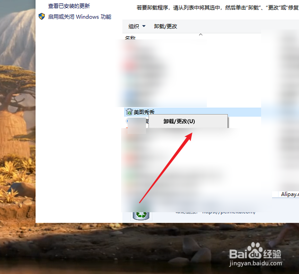 win10死机三键不管用