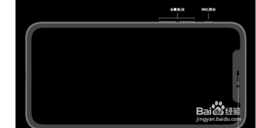 苹果手机来电静音如何解除