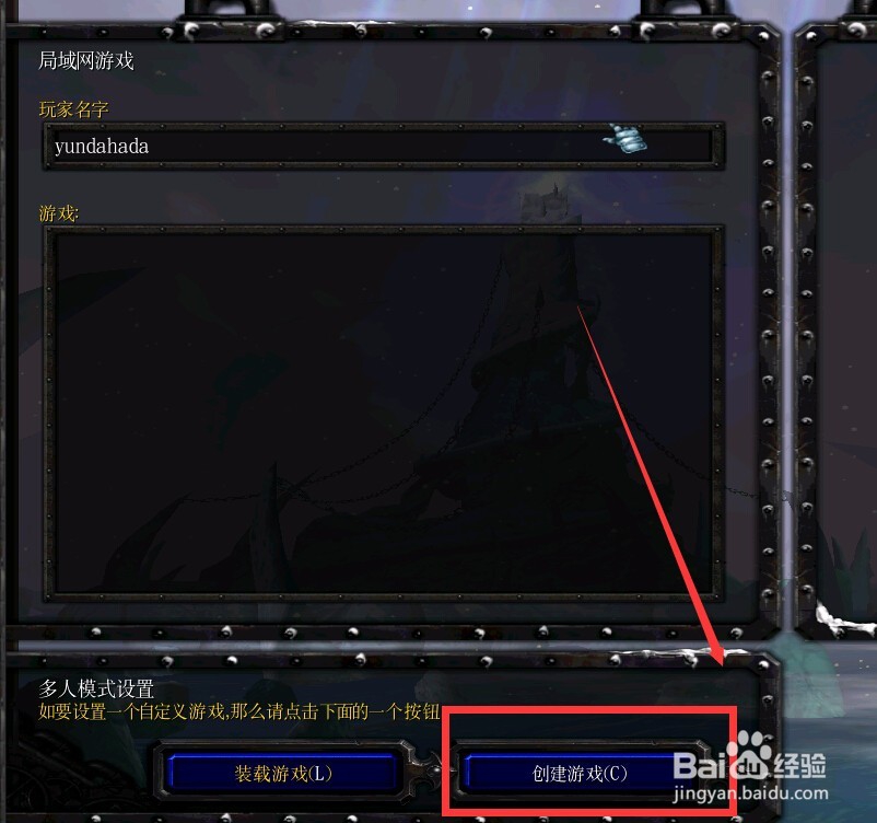 如何进行dota单机游戏