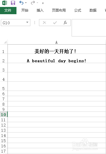 EXCEL快速中文翻译英语