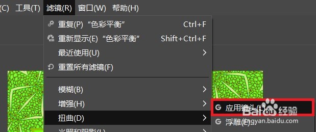 怎样做GIMP的应用镜头效果