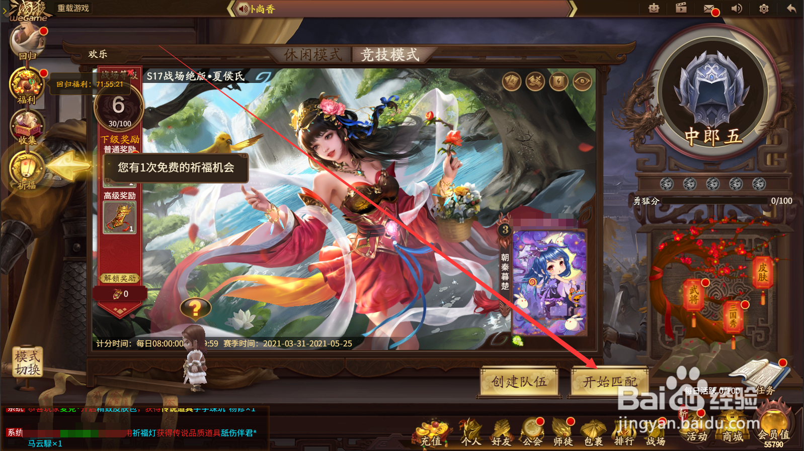 三国杀怎么玩