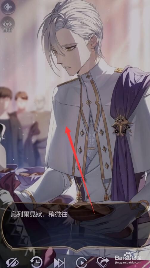 少女的王座怎么抢buff