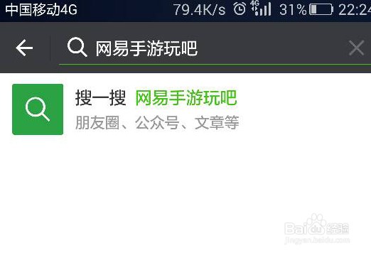 刀塔传奇从新手入门到精通与网易手游公众号
