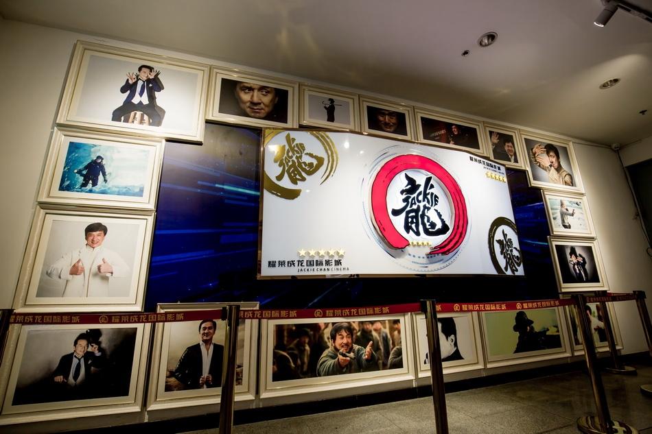 耀莱成龙国际影城跟成龙有什么关系