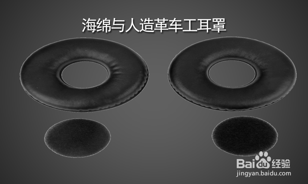 AKG K121STUDIO入门监听耳机评测