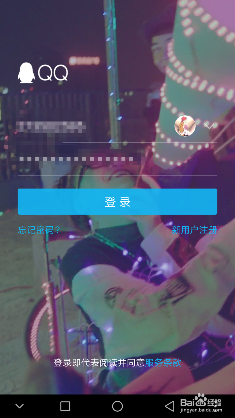 qq群聊天怎么开启匿名模式？