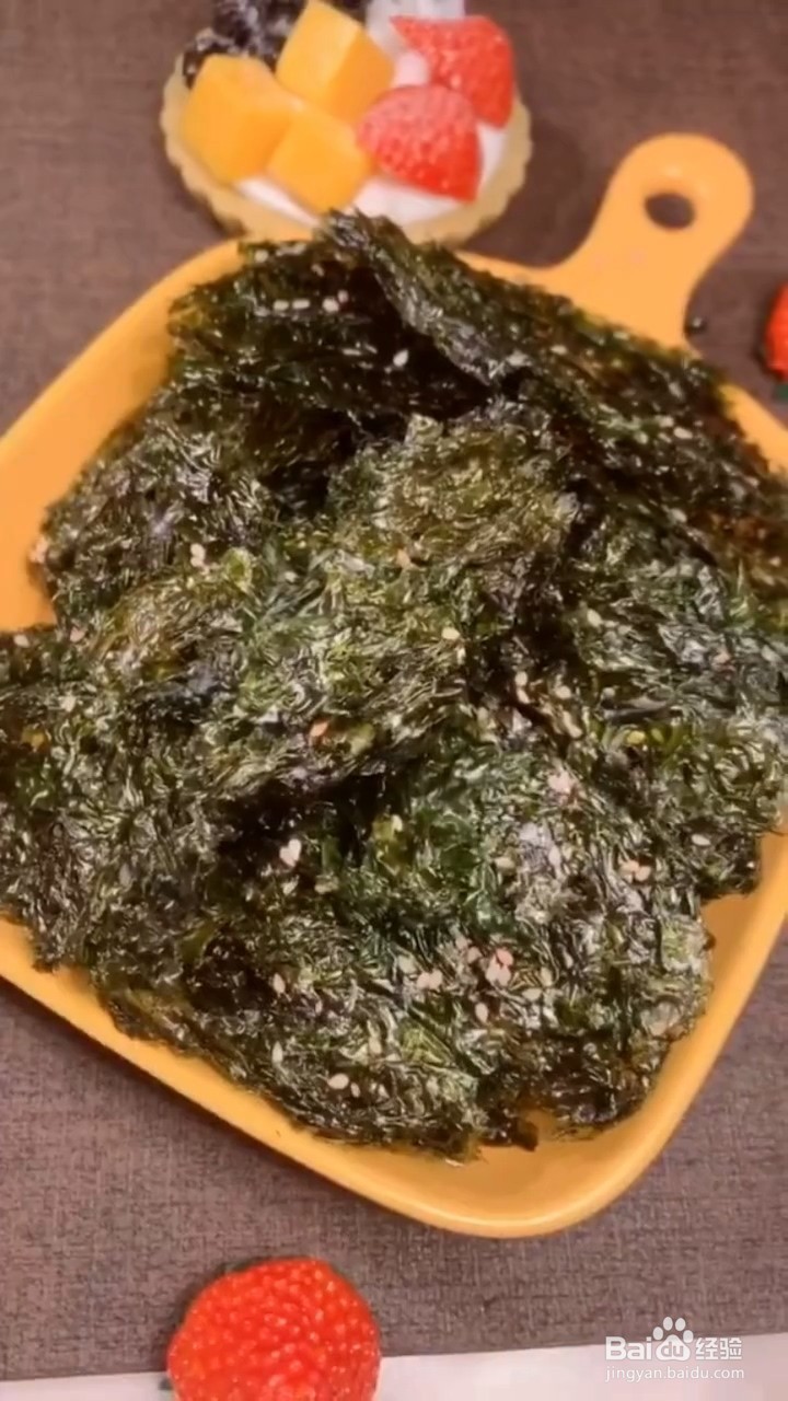 如何自制美味好吃的海苔