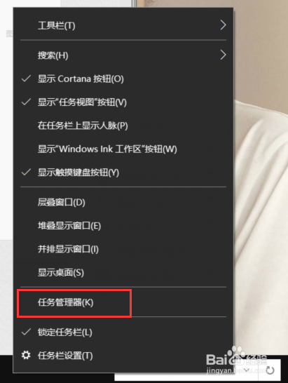 Win10全屏看视频任务栏不隐藏怎么处理