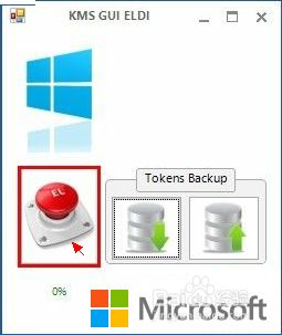 教你如何激活windows8/8.1