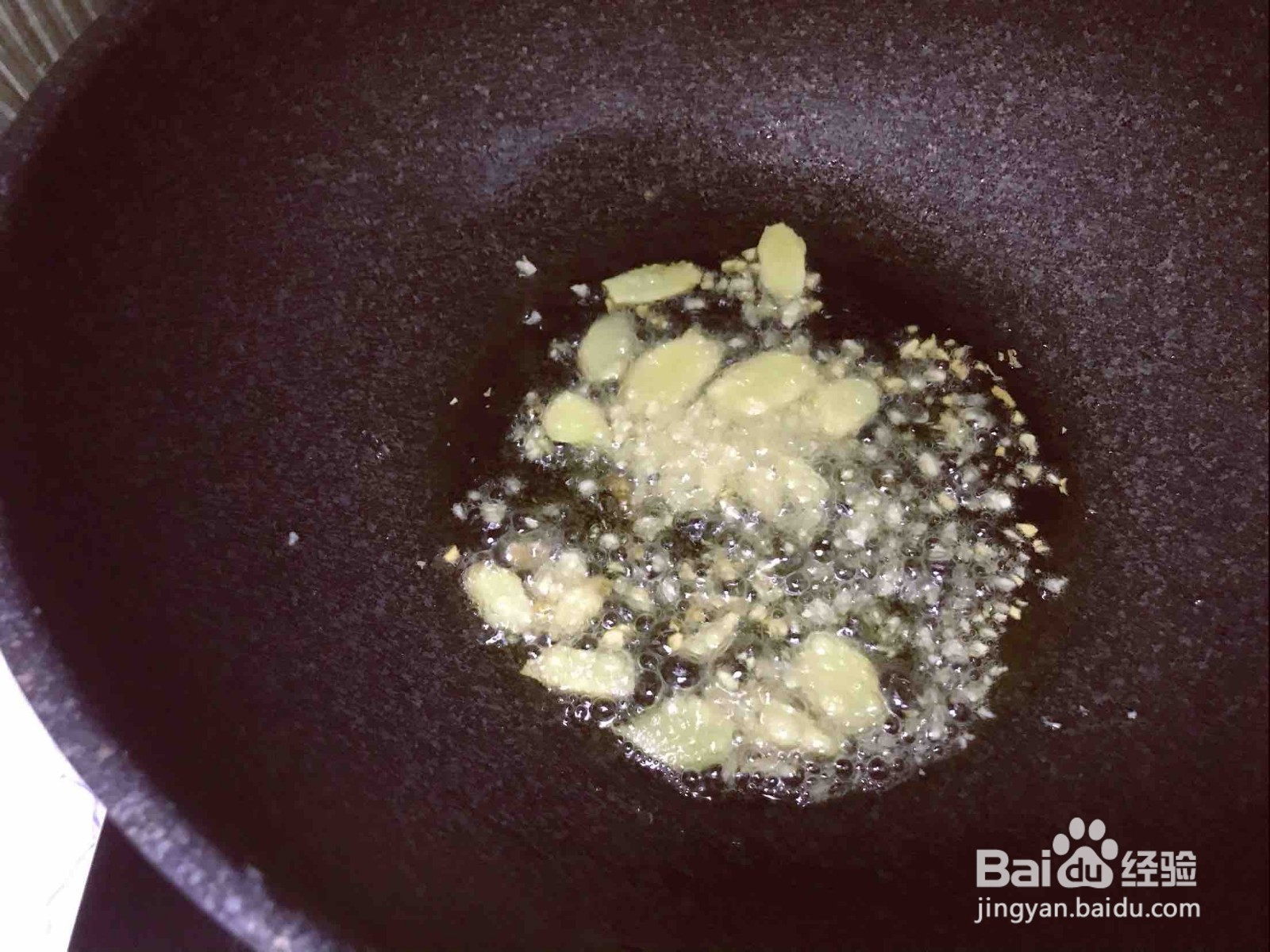 家常菜：葱爆虾仁