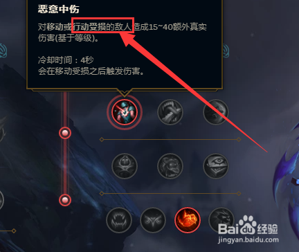 LOLS8英雄联盟8.15版本ADC女枪最新符文