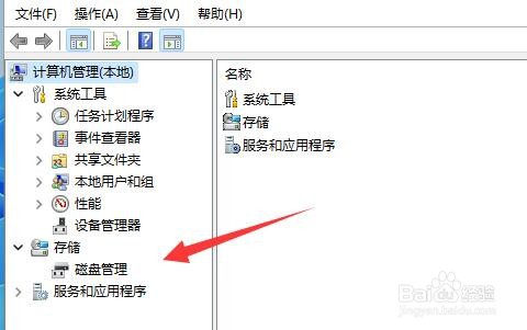 Win11更新后硬盘消失怎么办