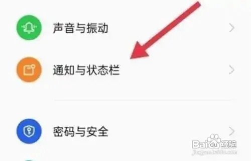 vivoX60手机信息如何设置关闭