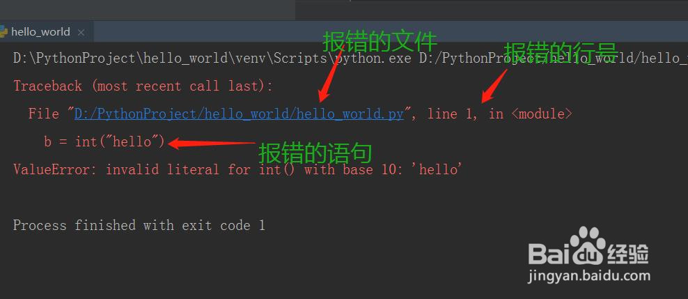valueerror: invalid literal for int() with base 10
