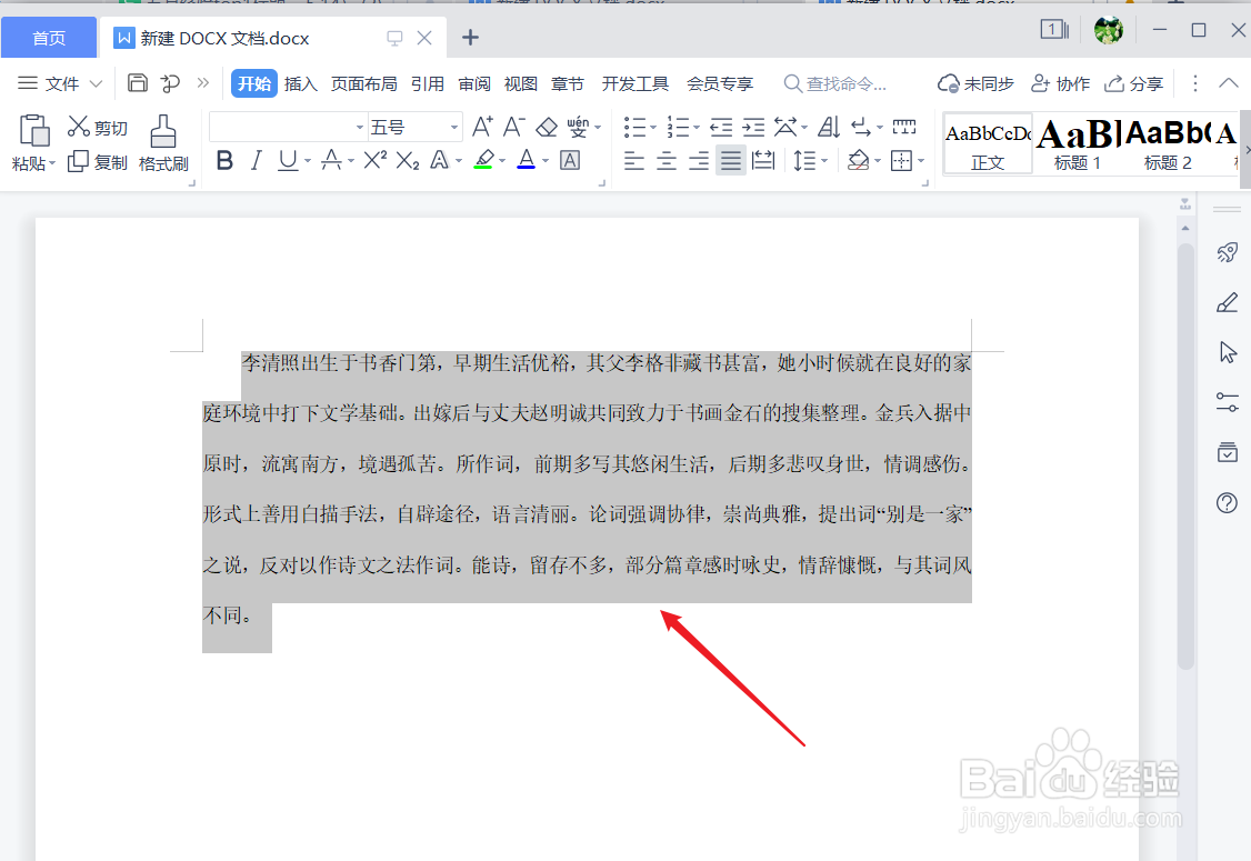 笔记本电脑怎么复制
