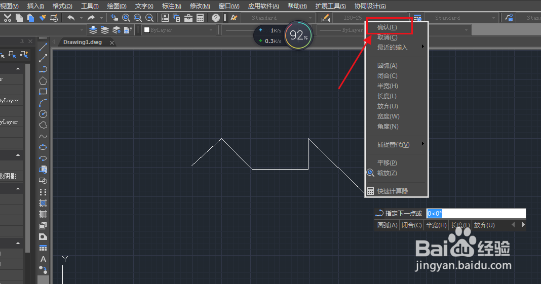 CAD怎么画多段线
