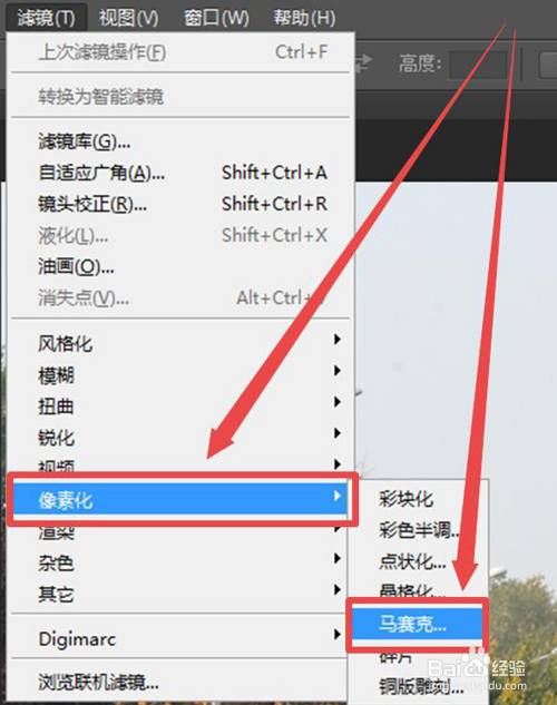 ps怎样制作图片马赛克