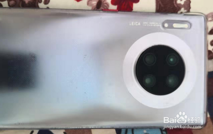 华为mate30pro手机壳怎么取下来