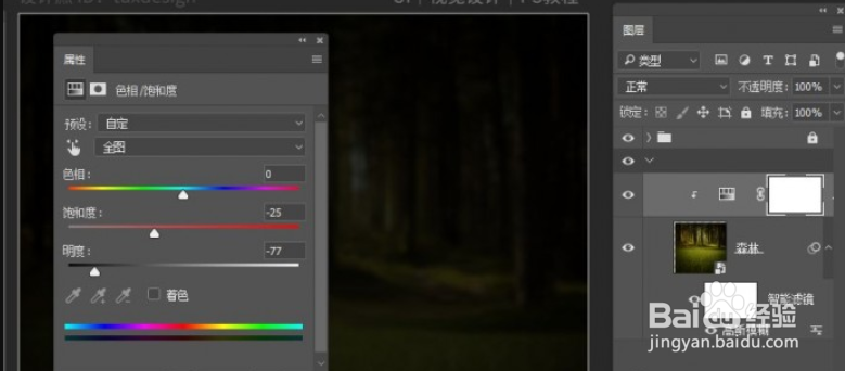 如何合成童年梦幻场景？