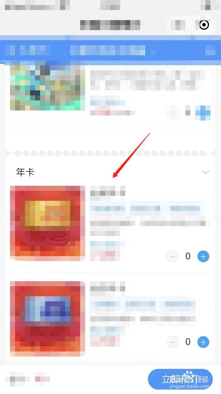 怎么买太原方特门票最便宜