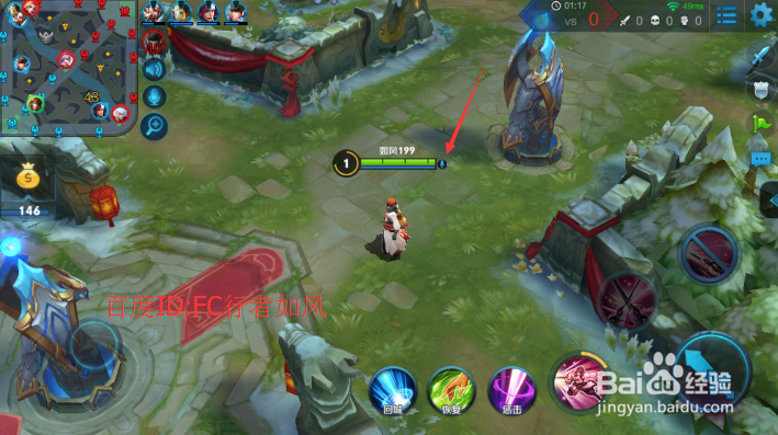 王者荣耀怎么开启语音聊天功能