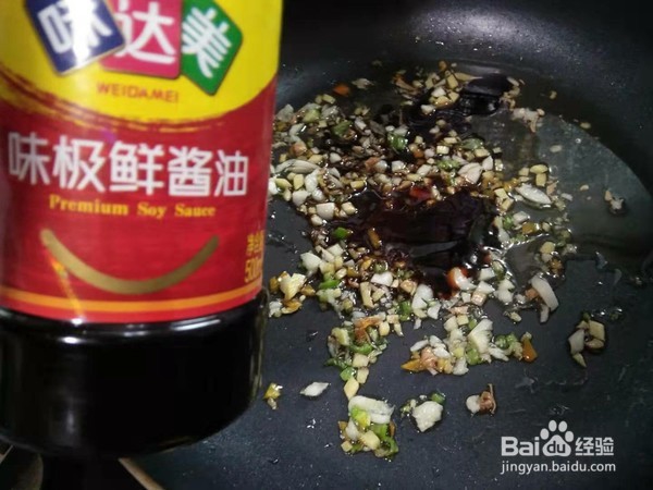 蚝油口蘑的做法