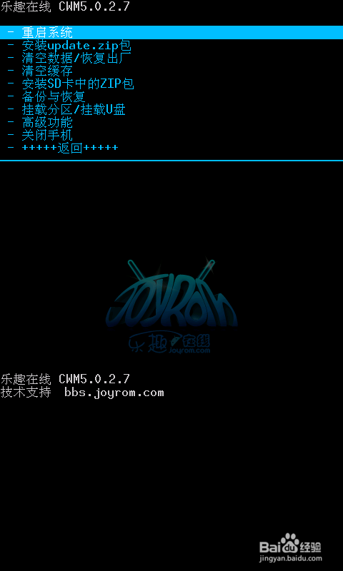三星S7 G9350 官方五件套救砖不能开机 无限重启