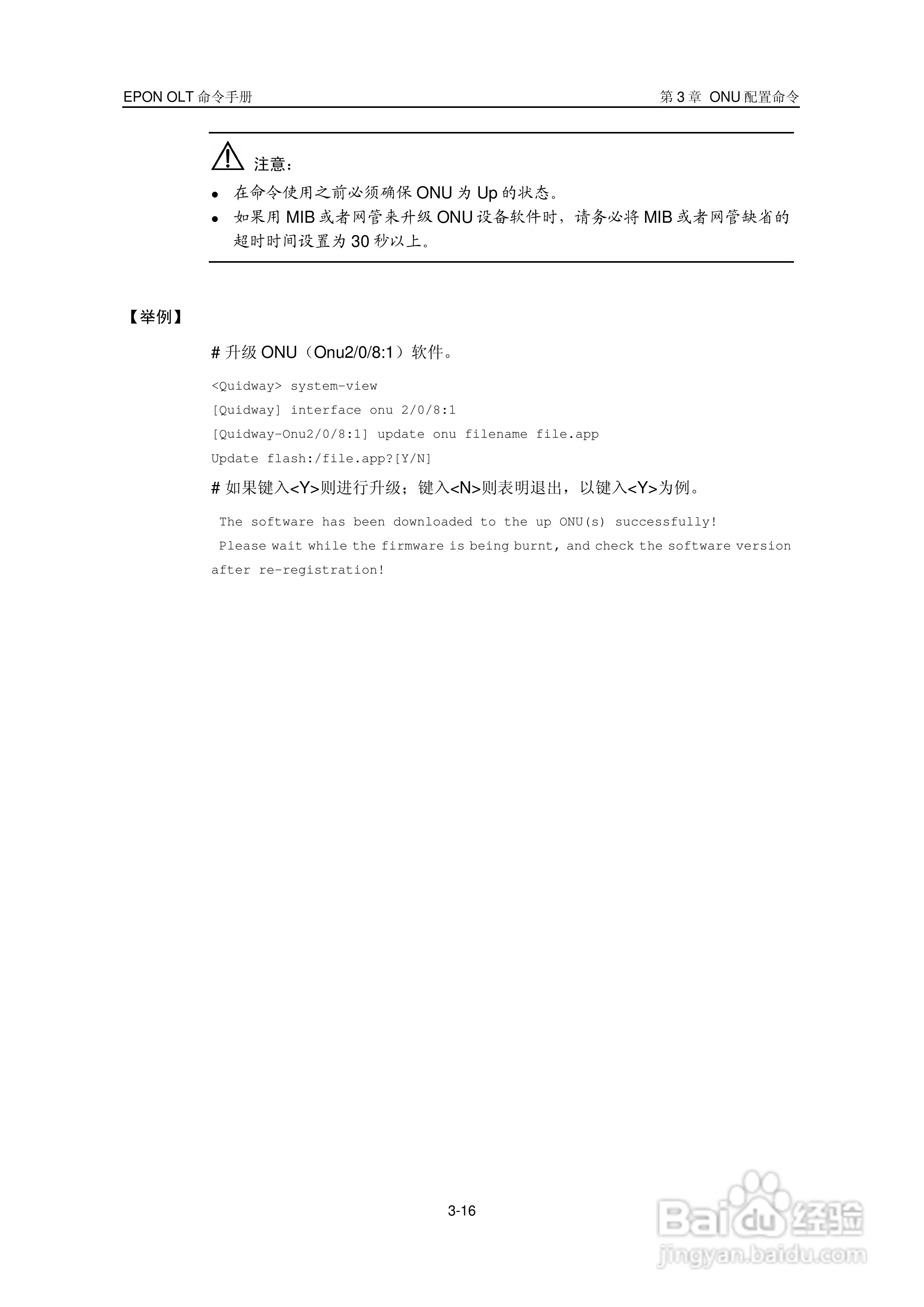 华三交换机Release 5100形说明书:[4]