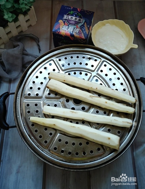 自制蓝莓山药冰激凌的做法