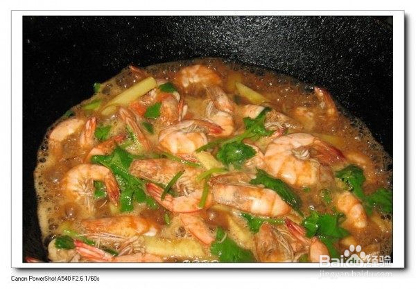 鲜香土豆虾的做法