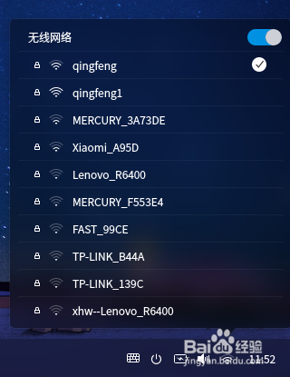 ubuntu等linux设备遇到wifi搜索信号的解决办法