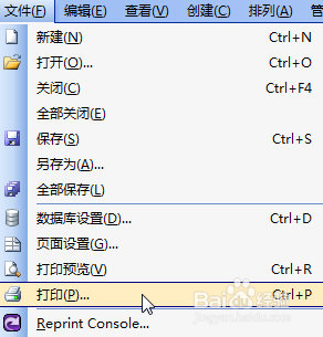 BarTender如何更改打印温度