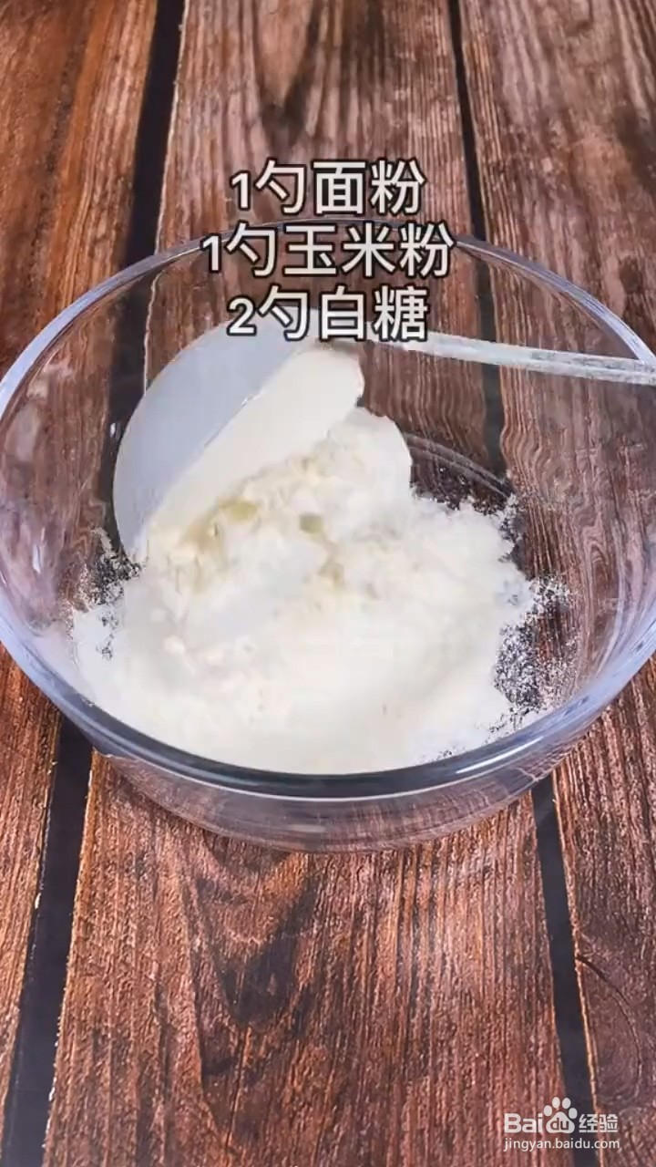 纸杯蛋糕怎么做