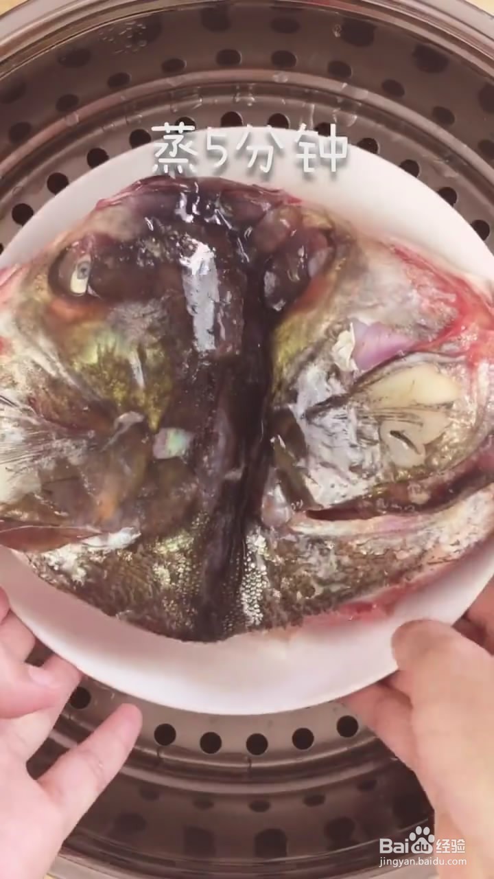 如何制作家庭版剁椒鱼头