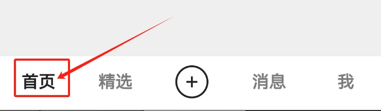 快手怎么查看创作者中心？