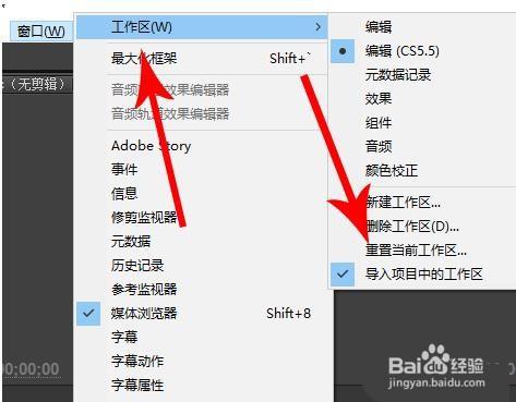PR时间轴面板不显示怎么办