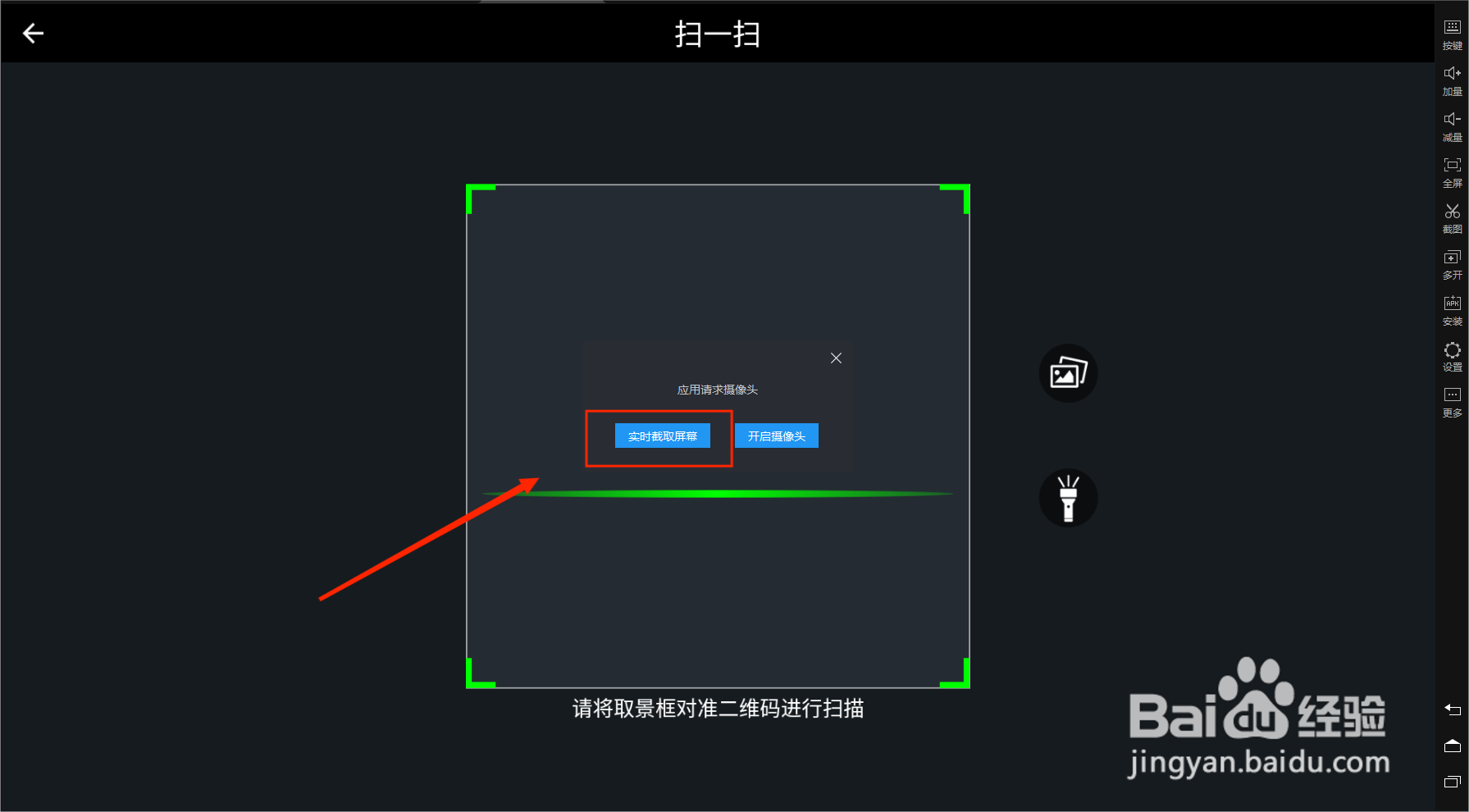 第五人格PC端，没有手机怎么登录？