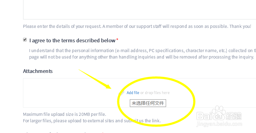 吃鸡申诉100%成功攻略