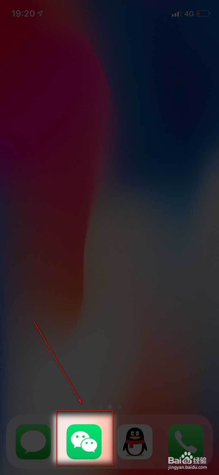 微信忘记支付密码怎么办