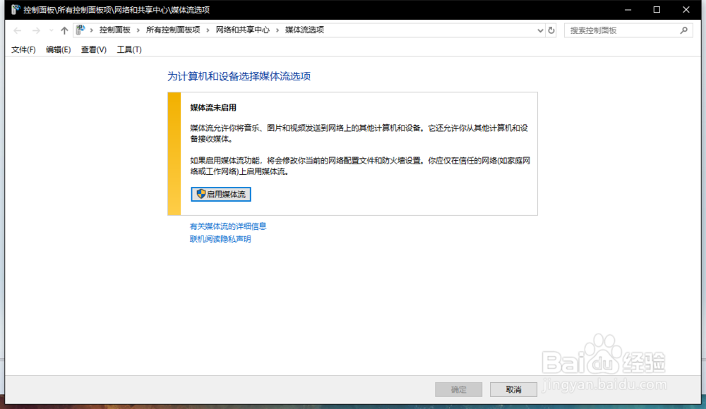 如何把手机视频投射到电脑(无需安装任何软件)