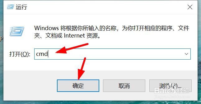 win10如何查看电脑IP地址子网掩码等信息