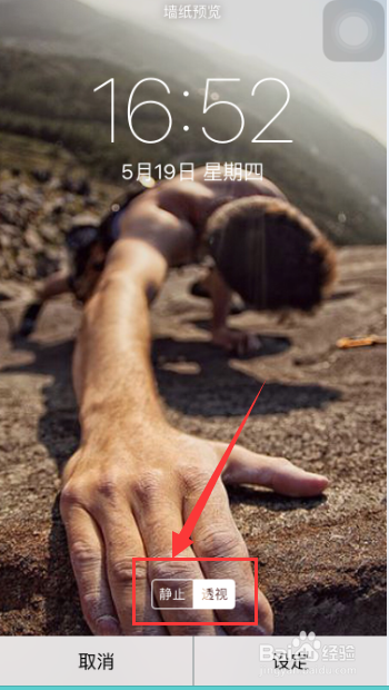 如何使苹果手机iphone延长待机时间。