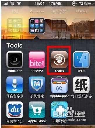 如何为iPhone安装输入法